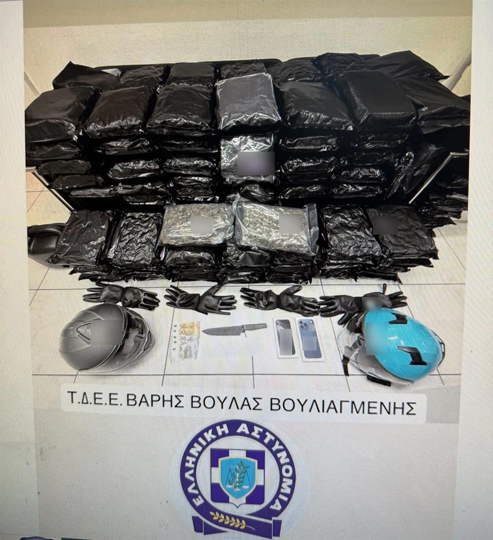 Ναρκωτικά Βούλα