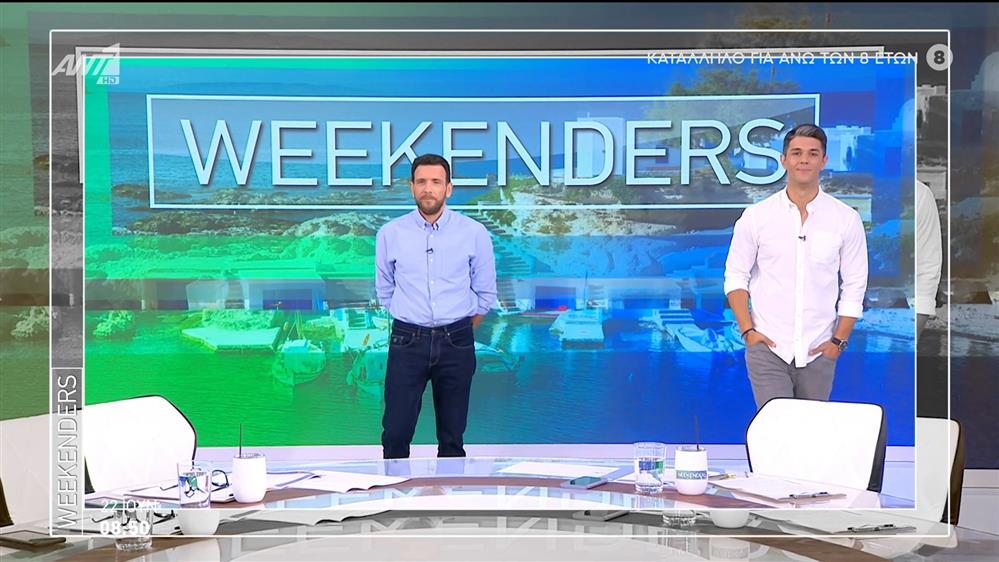 WEEKENDERS – 22/06/2025