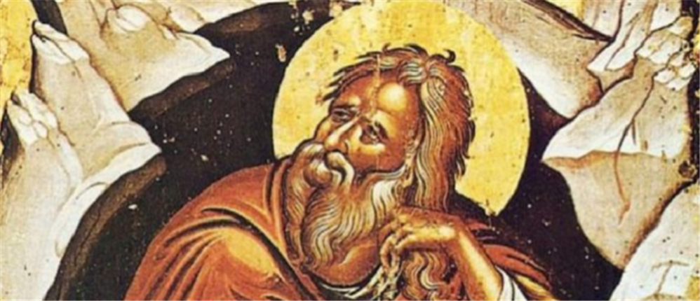 Προφήτης Ηλίας Προφήτης Ηλίας