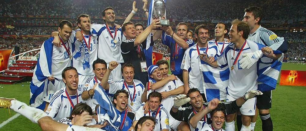 Euro 2004 - Ελλάδα Euro 2004 - Ελλάδα