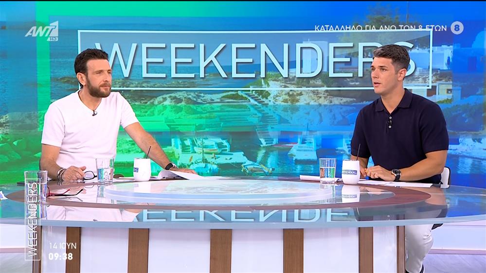 WEEKENDERS – 14/06/2025