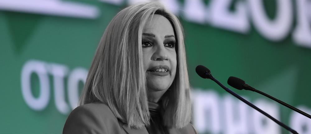 Φώφη Γεννηματά