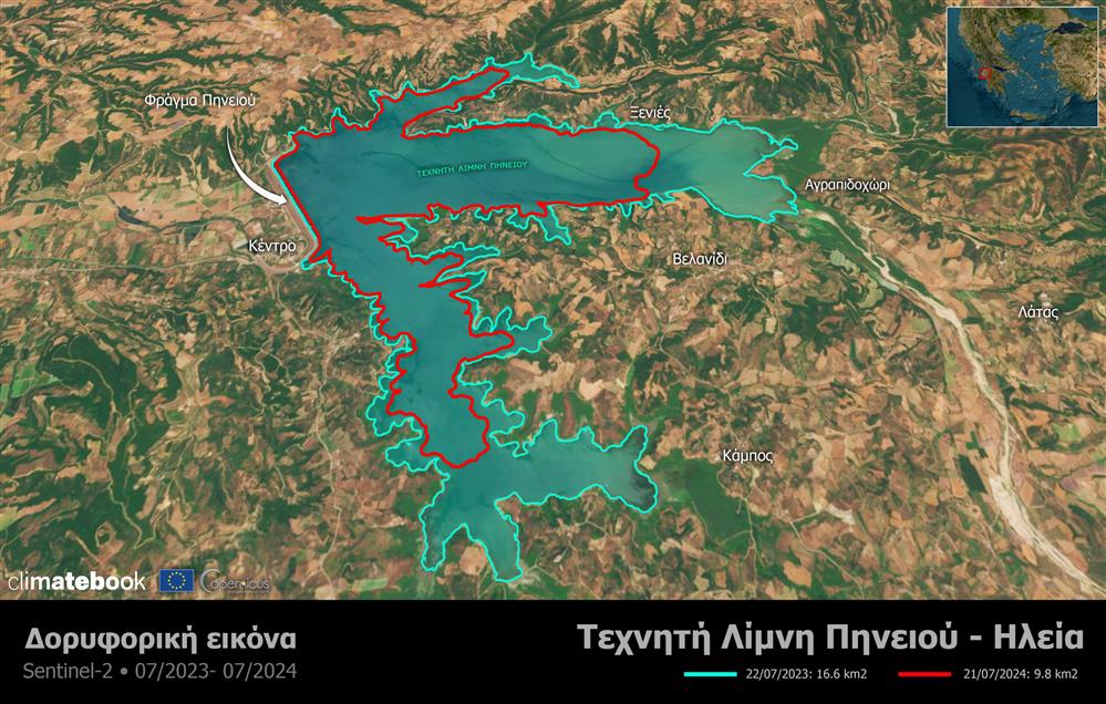 Λειψυδρία Λειψυδρία