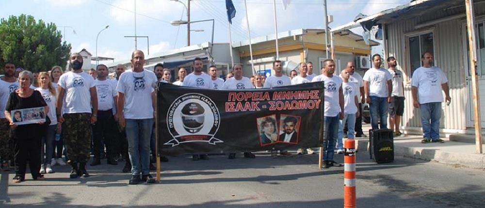 Πορεία - Κύπρος - Σολωμός Σολωμού - Τάσος Ισαάκ Πορεία - Κύπρος - Σολωμός Σολωμού - Τάσος Ισαάκ