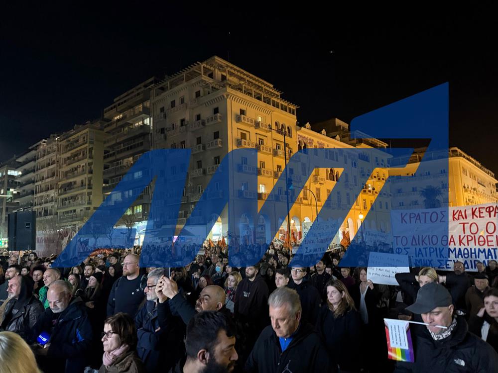 Τέμπη - Θεσσαλονίκη - Πορεία Τέμπη - Θεσσαλονίκη - Πορεία