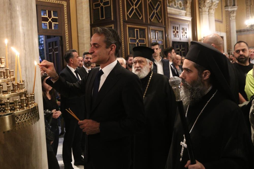 Μεγάλη Πέμπτη - Μητσοτάκης - Μητρόπολη Αθηνών Μεγάλη Πέμπτη - Μητσοτάκης - Μητρόπολη Αθηνών