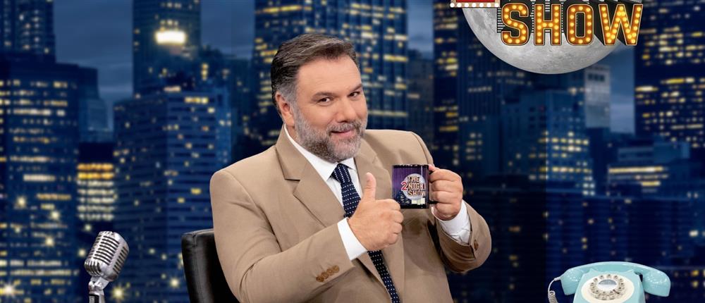 THE 2NIGHT SHOW - ΑΡΝΑΟΥΤΟΓΛΟΥ ΓΡΗΓΟΡΗΣ THE 2NIGHT SHOW - ΑΡΝΑΟΥΤΟΓΛΟΥ ΓΡΗΓΟΡΗΣ