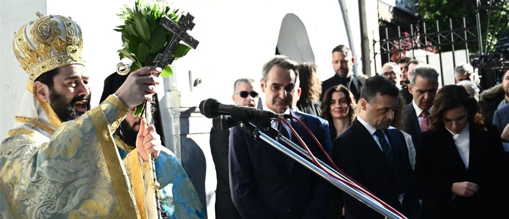 Θεοφάνια - Μητσοτάκης Θεοφάνια - Μητσοτάκης