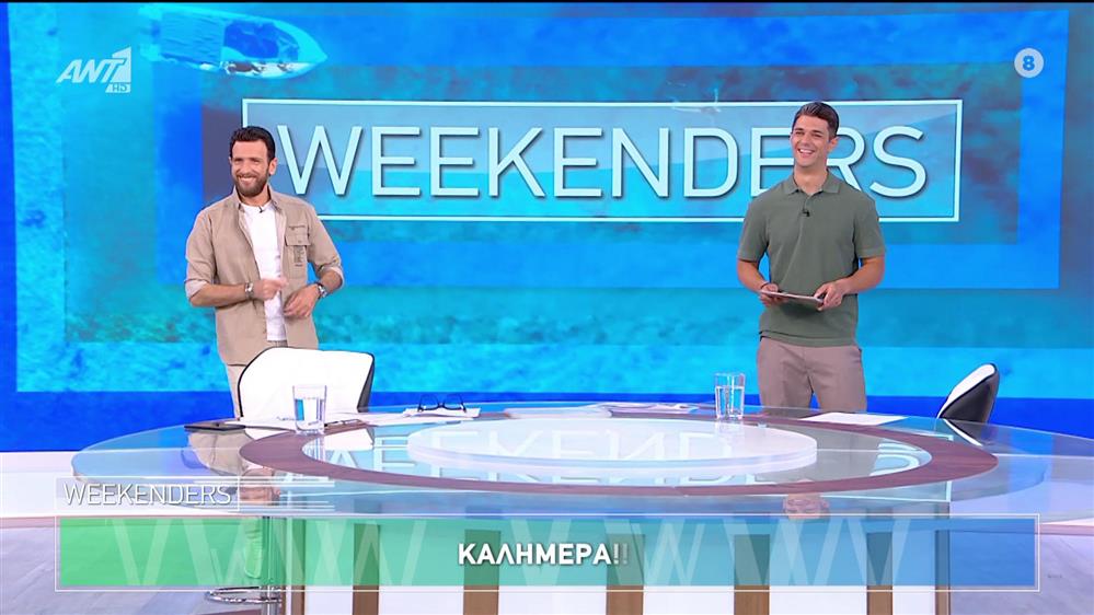 WEEKENDERS – 08/06/2025