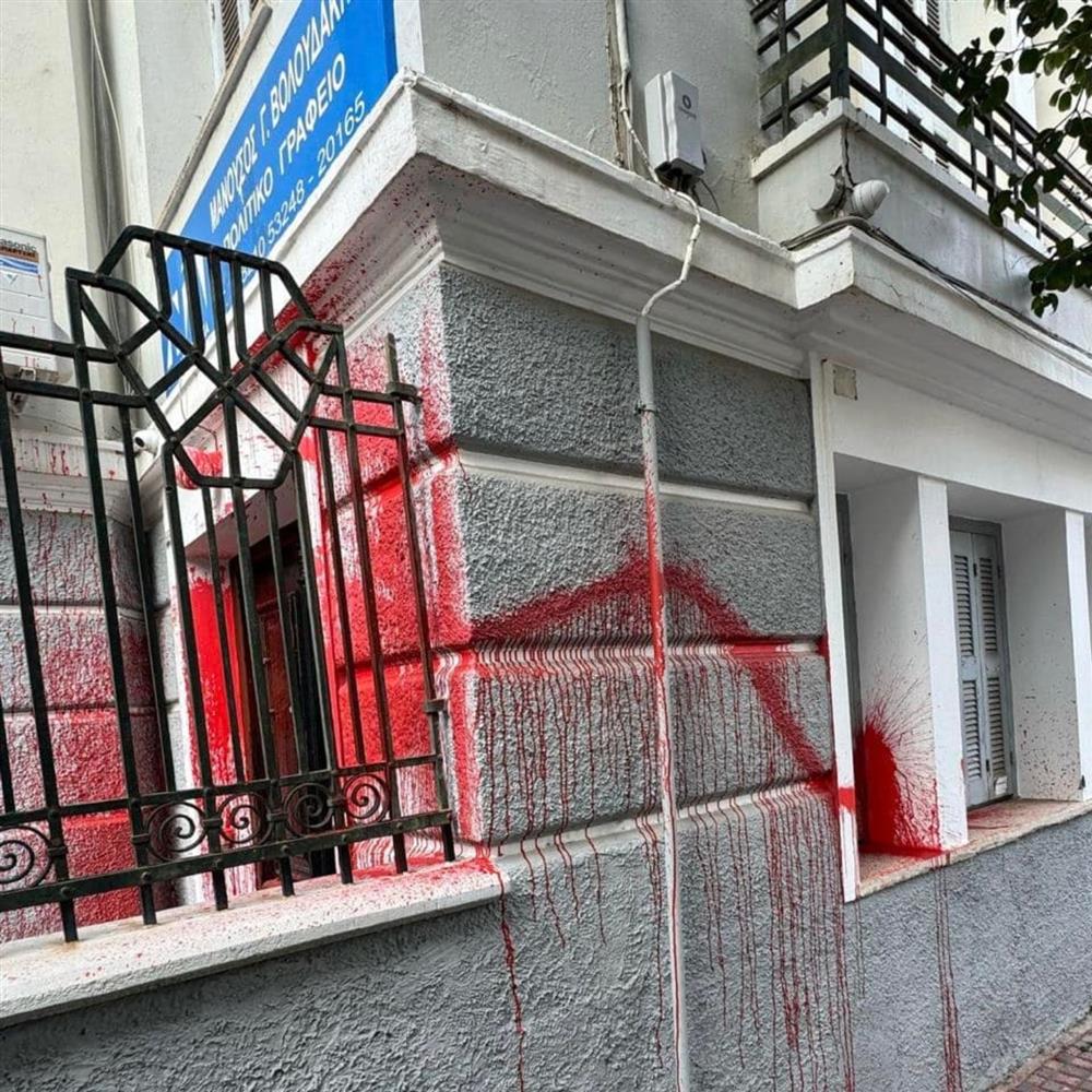 Γραφείο Βολουδάκη - Μπογιές - βανδαλισμοί