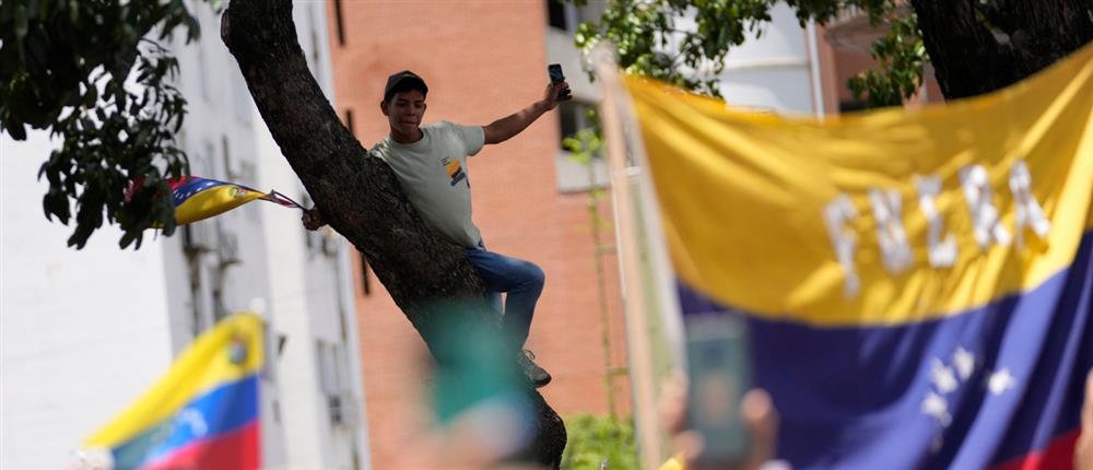 Βενεζουέλα - Διαδήλωση Βενεζουέλα - Διαδήλωση