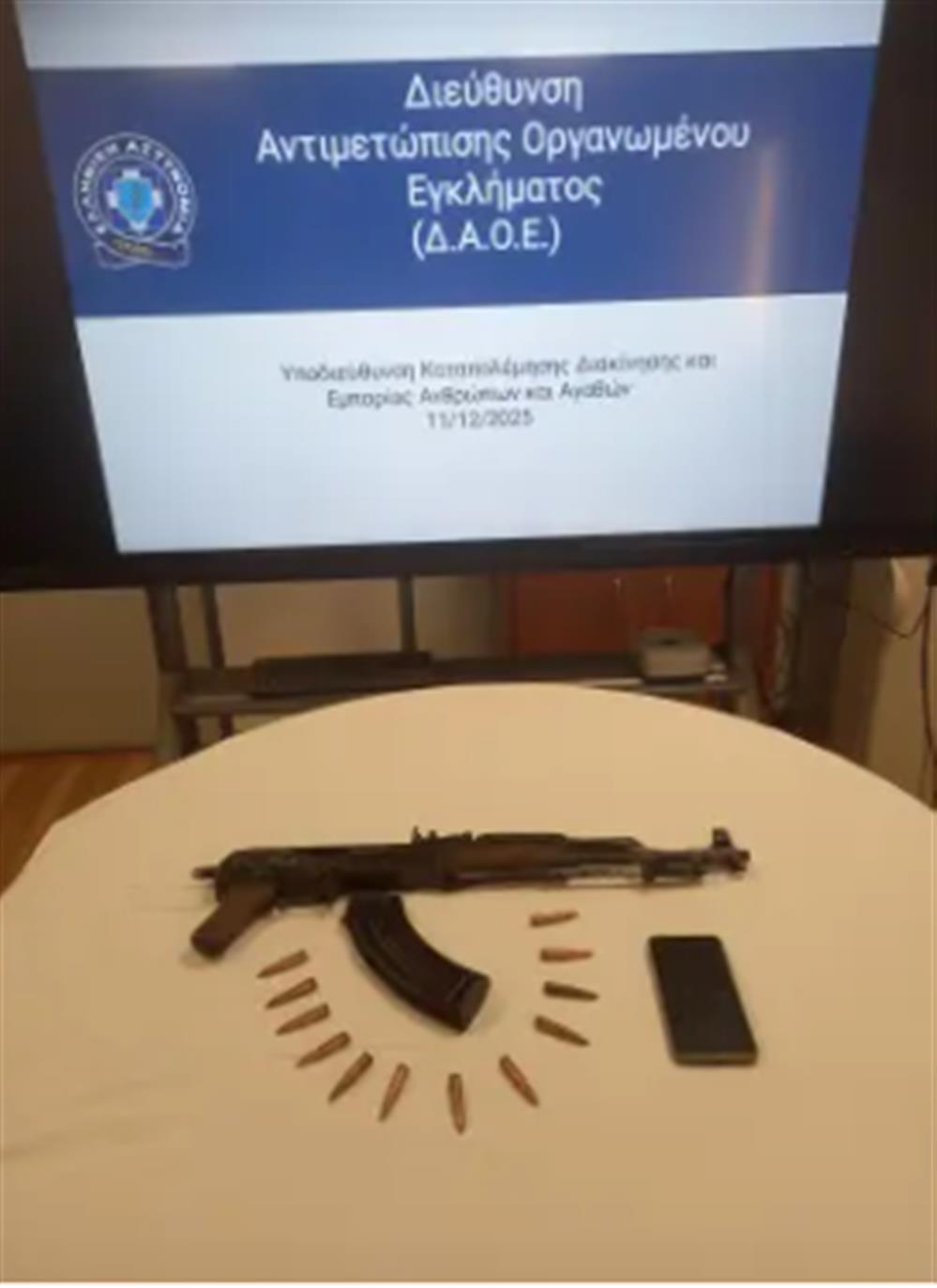 Καλάσνικοφ