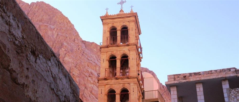 Μονή Σινά - Αίγυπτος Μονή Σινά - Αίγυπτος