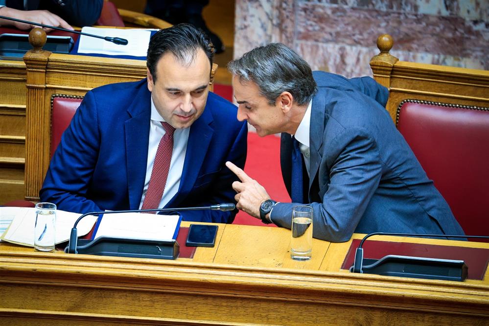 Βουλή - Μητσοτάκης - Κτηματολόγιο Βουλή - Μητσοτάκης - Κτηματολόγιο