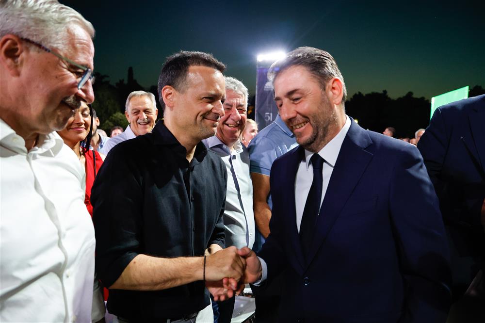 Ζάππειο-ΠΑΣΟΚ-Επέτειος