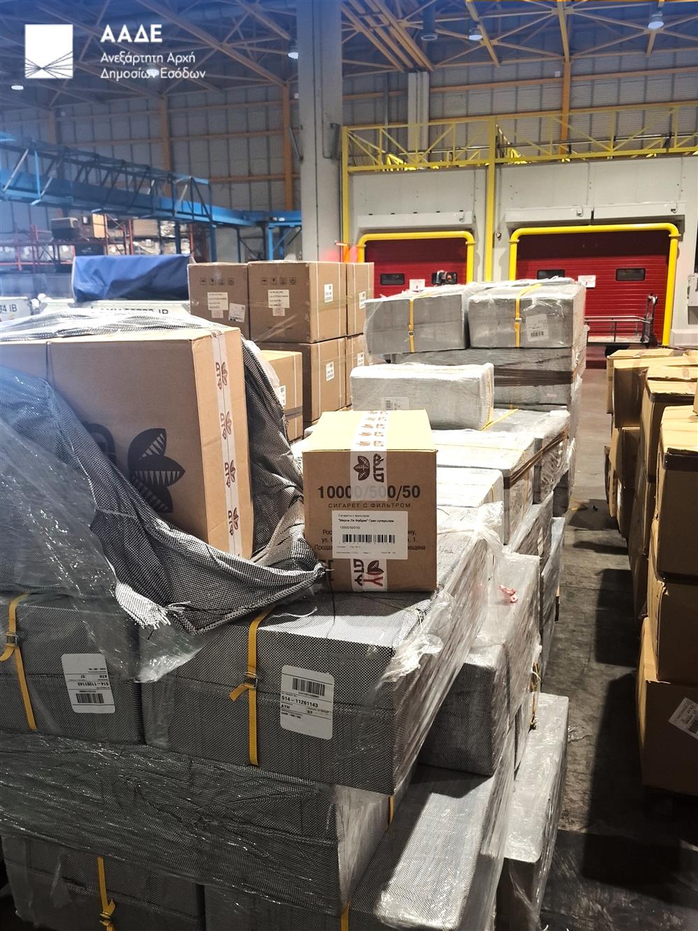 ΑΑΔΕ τσιγάρα