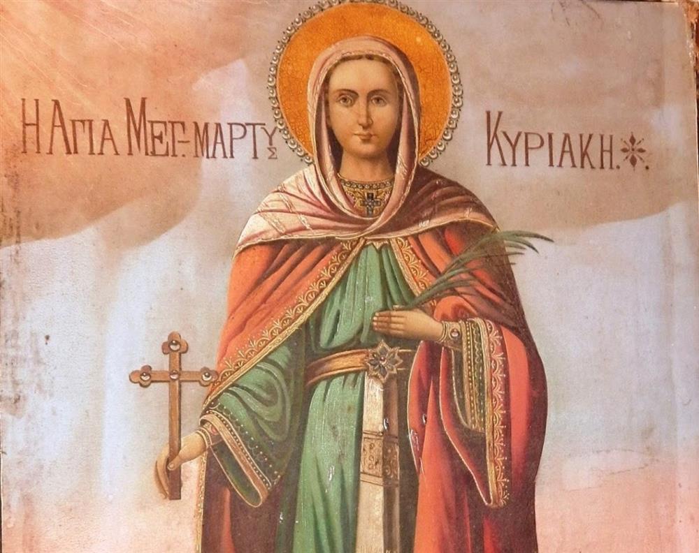 Αγία Κυριακή Αγία Κυριακή