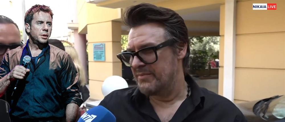 Ο Πάνος Κιάμος βαθιά συγκινημένος στο τελευταίο αντίο του Γιώργου Μαζωνάκη