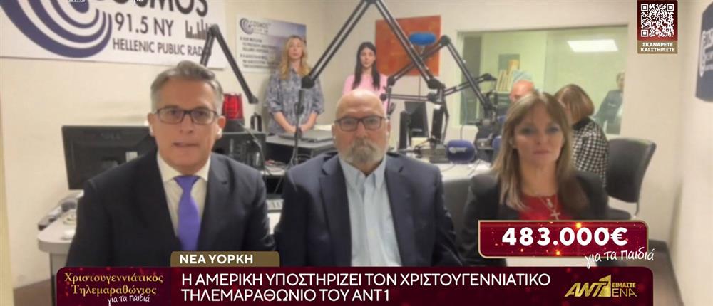 Ομογενείς - Αποκαλύψεις