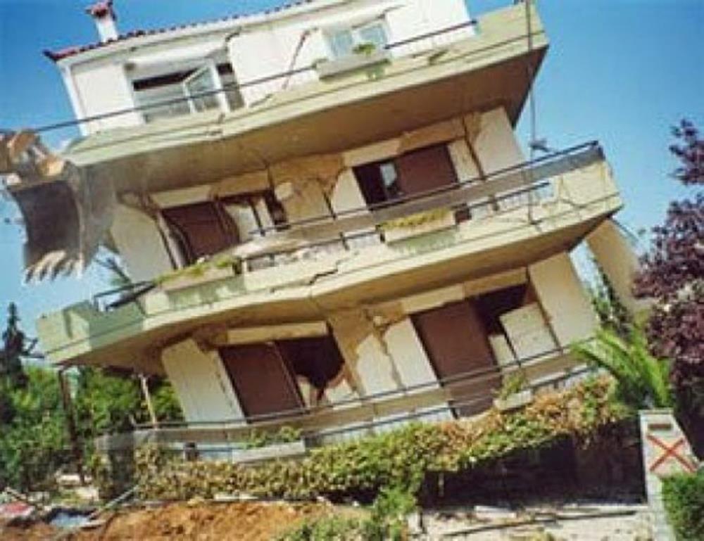 Σεισμός - Αλκυονίδες Νήσοι - 1981 Σεισμός - Αλκυονίδες Νήσοι - 1981