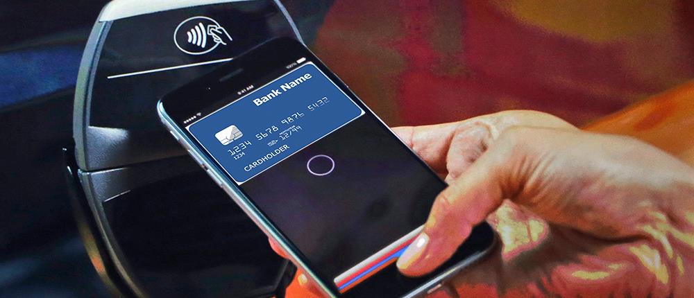 AP - ψηφιακά πορτοφόλια - social media - ηλεκτρονικές πληρωμές AP - ψηφιακά πορτοφόλια - social media - ηλεκτρονικές πληρωμές