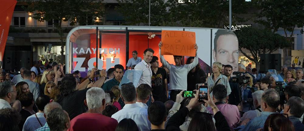 Κασσελάκης Ομιλία Κασσελάκης Ομιλία