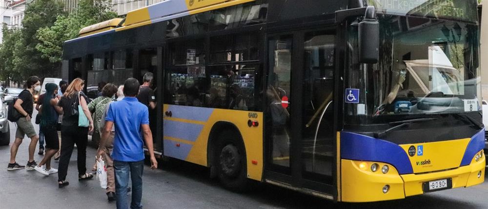 Μέσα - μαζικής - μεταφοράς - Λεωφορείο - Μετρό - ΜΜΜ Μέσα - μαζικής - μεταφοράς - Λεωφορείο - Μετρό - ΜΜΜ