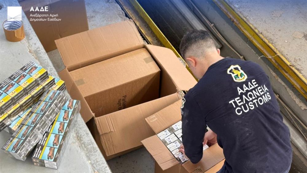 ΑΑΔΕ- ΤΣΙΓΑΡΑ - ΤΕΛΩΝΕΙΟ