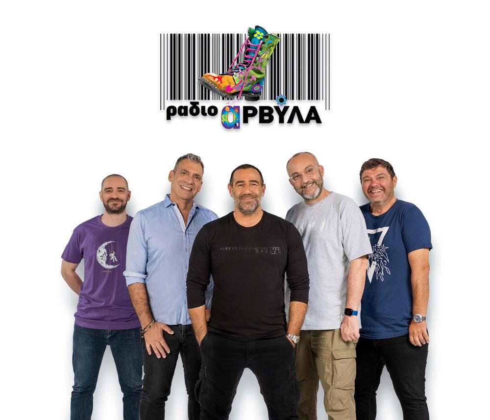 ΡΑΔΙΟ ΑΡΒΥΛΑ - ΑΝΤ1 ΡΑΔΙΟ ΑΡΒΥΛΑ - ΑΝΤ1