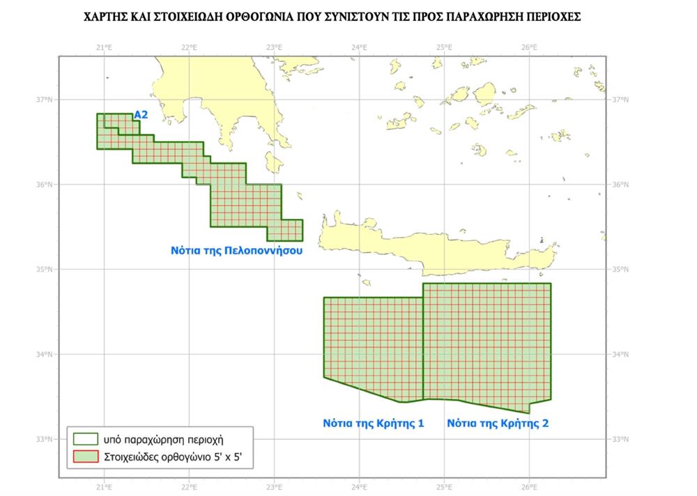 Έρευνες υδρογονανθράκων Έρευνες υδρογονανθράκων
