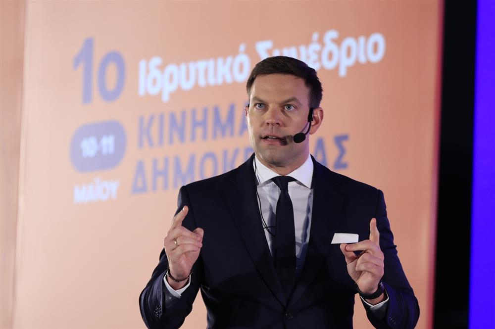 Κασσελλάκης - Συνέδριο