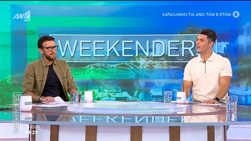 WEEKENDERS – 15/06/2025