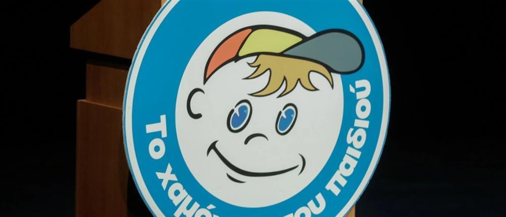 Εξαφάνιση - Χαμόγελο του Παιδιού Εξαφάνιση - Χαμόγελο του Παιδιού