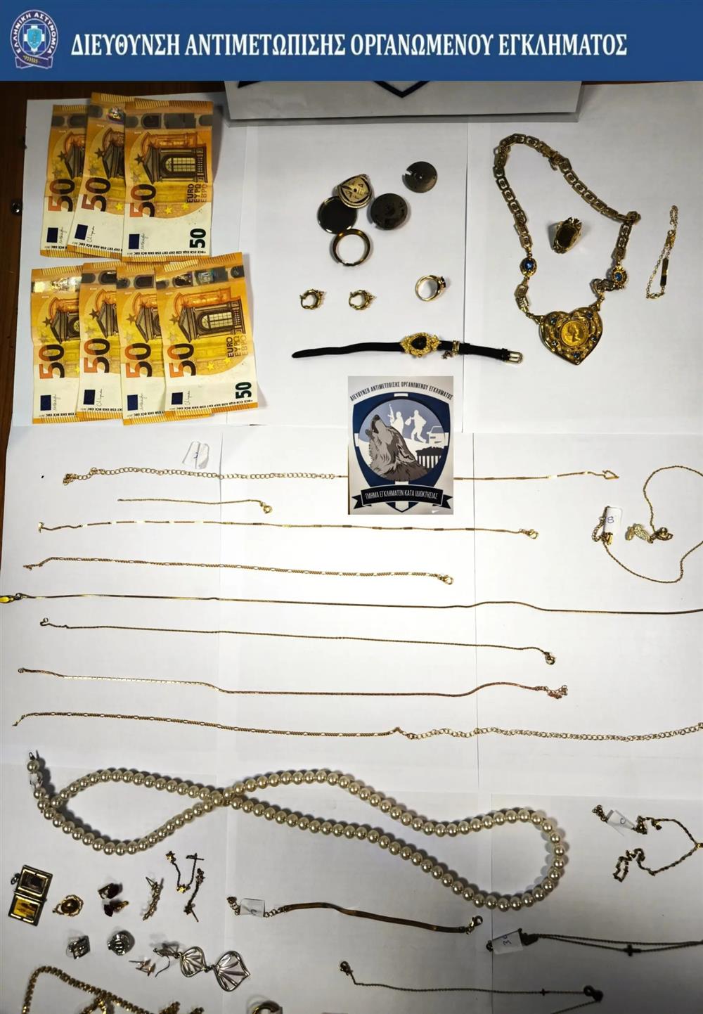 ΑΓΙΟ ΙΩΝΝΗΣ ΡΕΝΤΗΣ - ΚΛΟΠΗ ΑΓΙΟ ΙΩΝΝΗΣ ΡΕΝΤΗΣ - ΚΛΟΠΗ