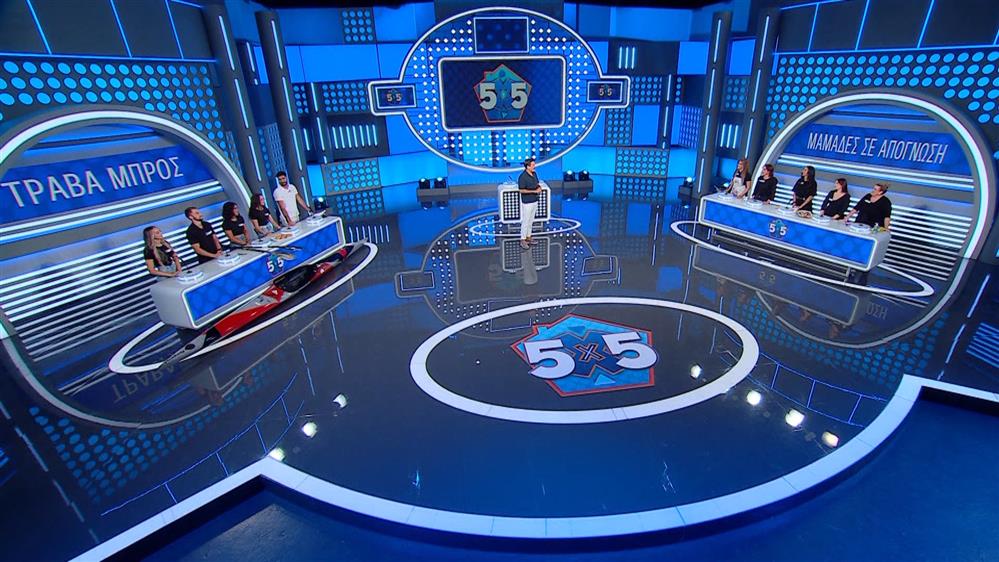 5x5 - ΕΠΕΙΣΟΔΙΟ 35 - 5η ΣΕΖΟΝ