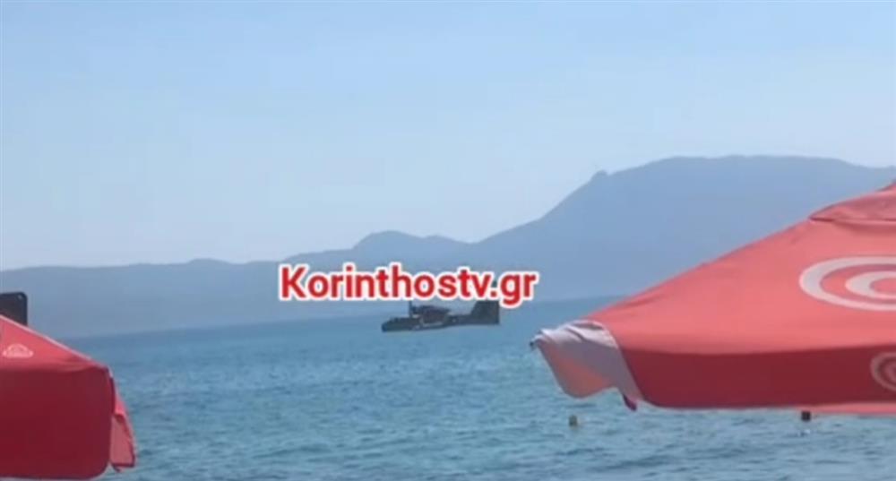 Κορινθιακός - προσθαλάσσωση - πυροσβεστικό αεροσκάφος