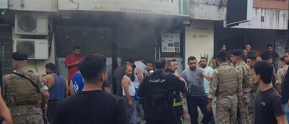 Λίβανος - έκρηξη - ασύρματος - βομβητής Λίβανος - έκρηξη - ασύρματος - βομβητής