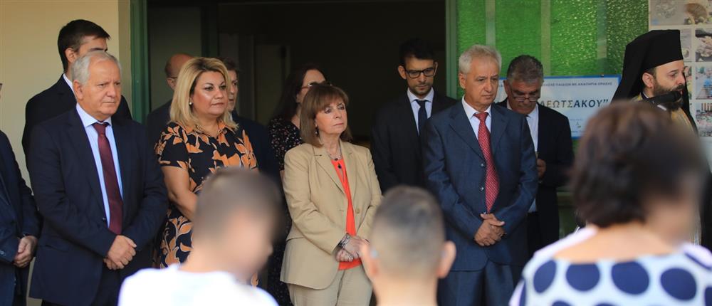 Αγιασμός - Κατερίνα Σακελλαροπούλου - Νίκος Ανδρουλάκης Αγιασμός - Κατερίνα Σακελλαροπούλου - Νίκος Ανδρουλάκης