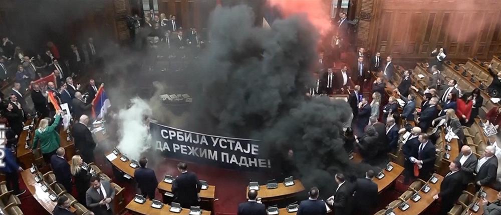 Σερβια - Βουλή - Καπνογονα Σερβια - Βουλή - Καπνογονα