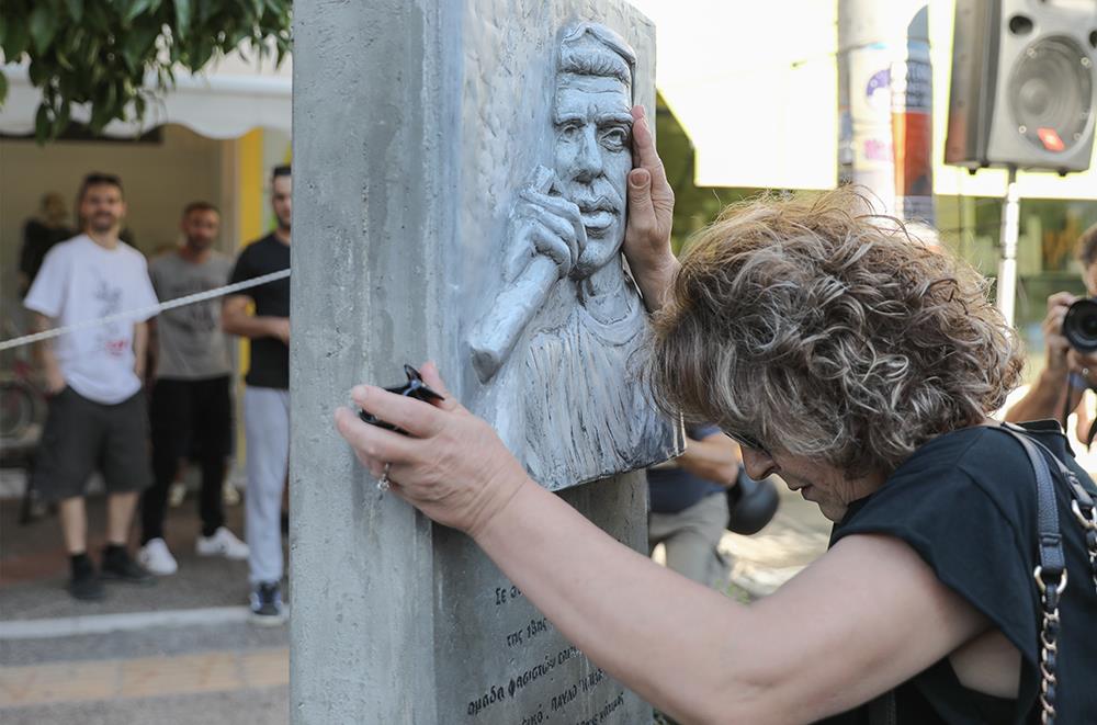 ΜΑΓΔΑ ΦΥΣΣΑ - ΠΑΥΛΟΣ ΦΥΣΣΑΣ - ΕΚΔΗΛΩΣΕΙΣ ΜΝΗΜΗΣ ΜΑΓΔΑ ΦΥΣΣΑ - ΠΑΥΛΟΣ ΦΥΣΣΑΣ - ΕΚΔΗΛΩΣΕΙΣ ΜΝΗΜΗΣ