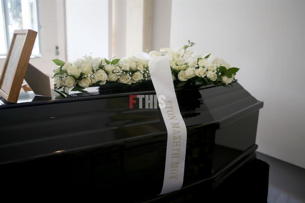 Αντώνης Λυμπέρης κηδεία Αντώνης Λυμπέρης κηδεία
