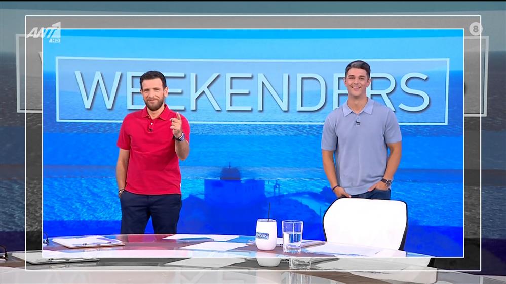 WEEKENDERS – 28/06/2025