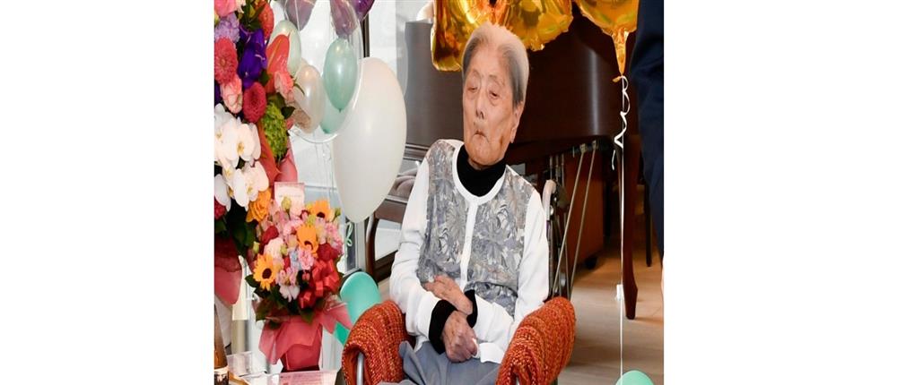 Τομίκο Ιτόκα - Ιαπωνία - γηραιότερος άνθρωπος Τομίκο Ιτόκα - Ιαπωνία - γηραιότερος άνθρωπος