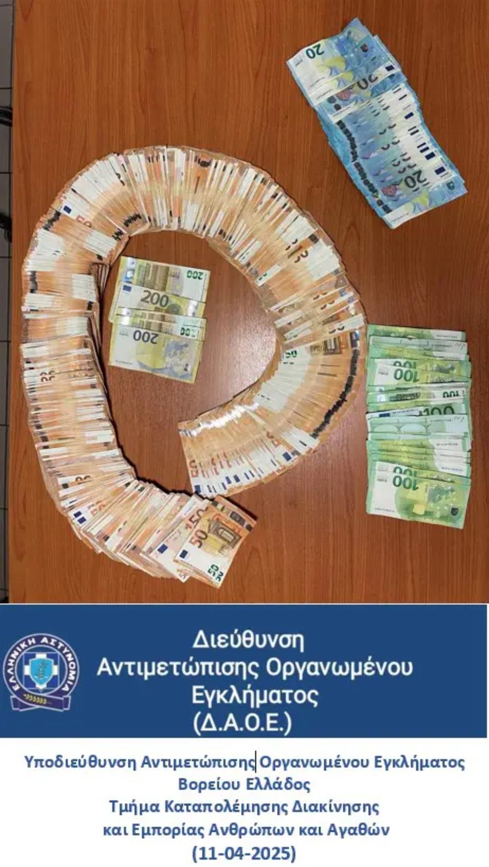 Μαστροπεία - Σύλληψη - Θεσσαλονίκη Μαστροπεία - Σύλληψη - Θεσσαλονίκη