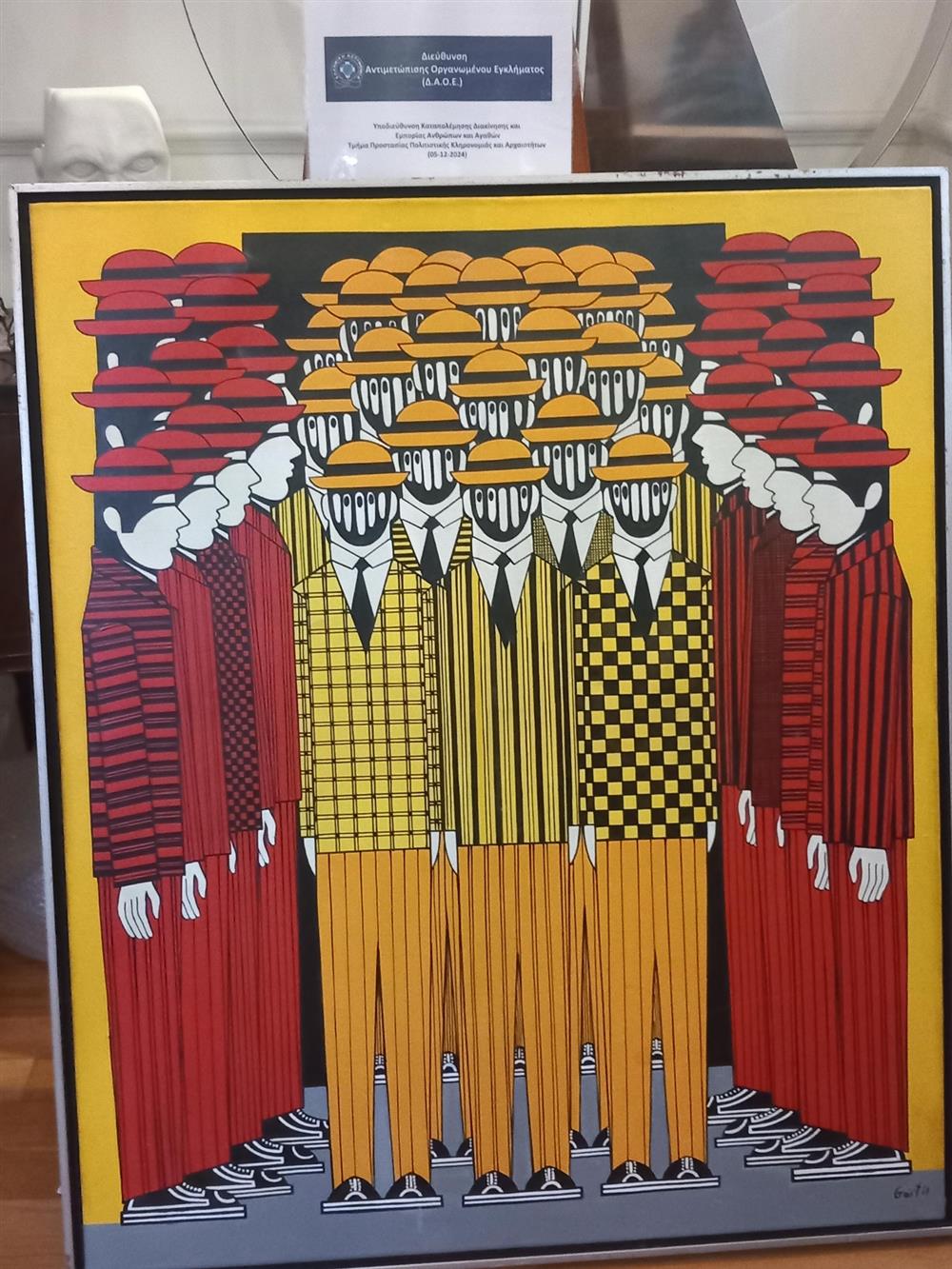 Πίνακας ζωγραφικής - πίνακες - έργο τέχνης Πίνακας ζωγραφικής - πίνακες - έργο τέχνης