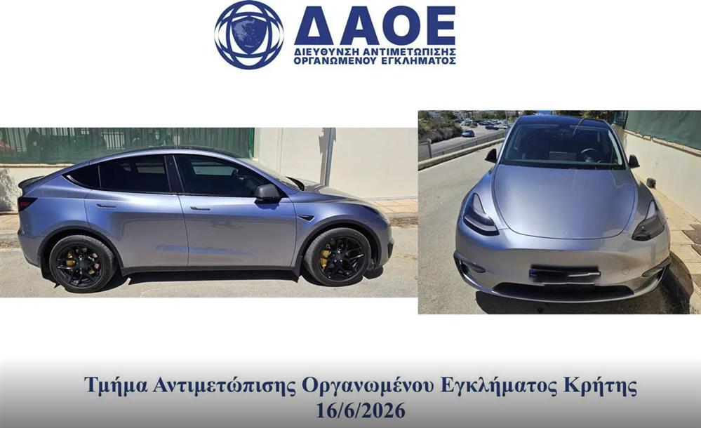 Παράνομη - Τηλεόραση - Συλλήψεις