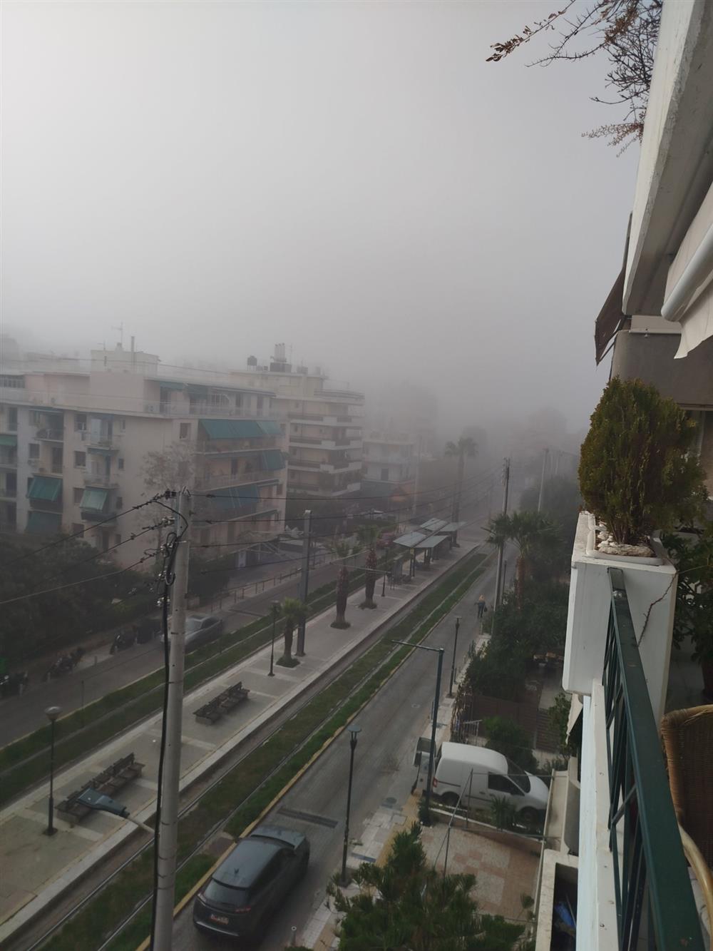 Ομίχλη - Αθήνα - Σκόνη