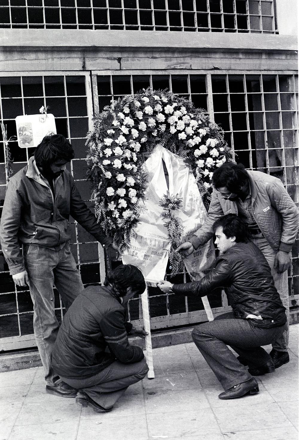 Θύρα 7 - Ολυμπιακός - Τραγωδία Θύρα 7 - Ολυμπιακός - Τραγωδία