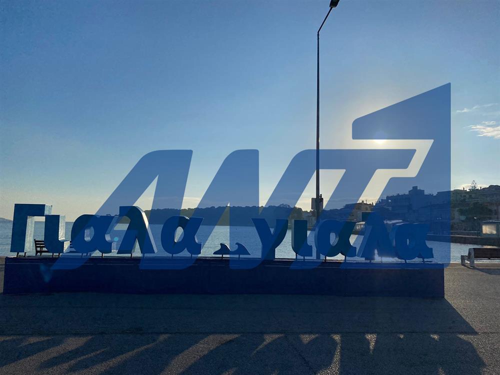 Βίλα - Ερμιόνη Βίλα - Ερμιόνη