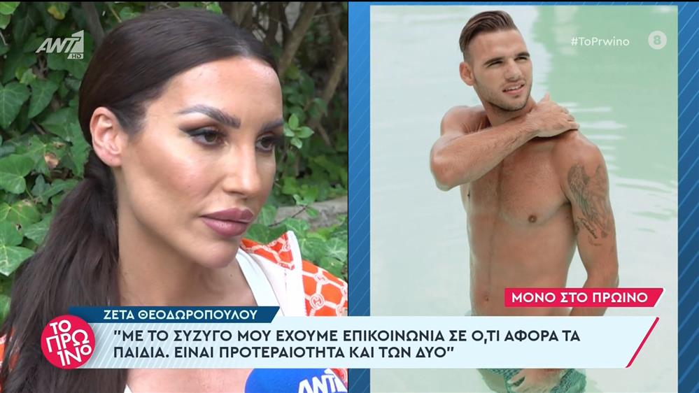 Η Ζέτα Θεοδωροπούλου στο Πρωινό - 05/07/2024